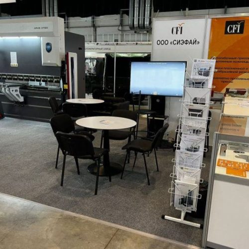 Выставка завершена, спасибо что Вы были с нами!