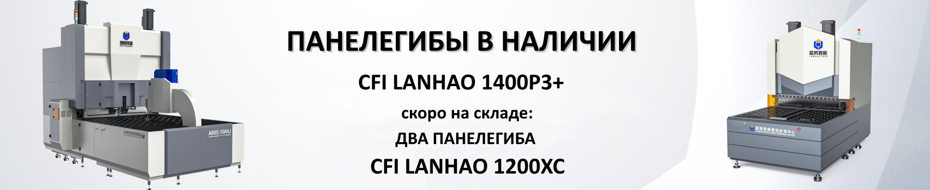 в наличии 11 02 25