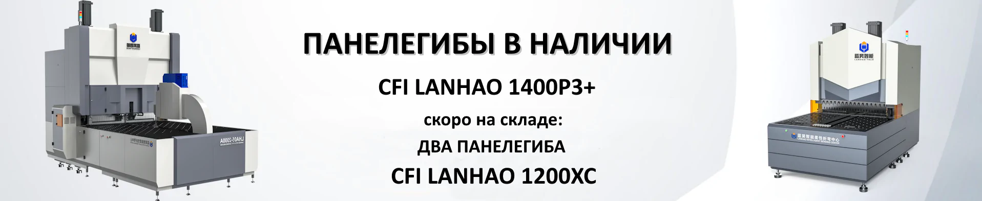 в наличии 11 02 25